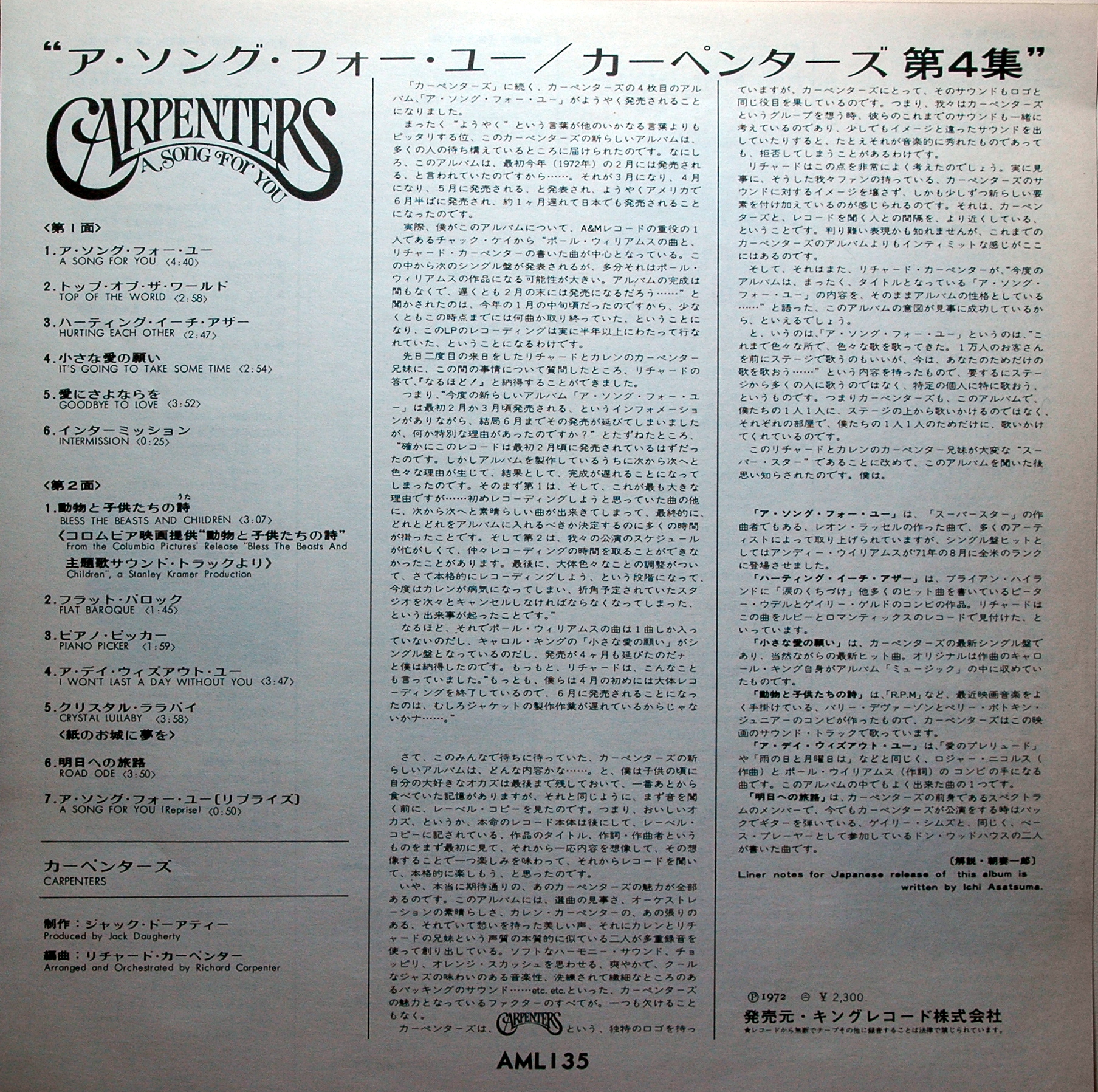 The Carpenters A Song For You : LP Booklet03 Jpn | CD Covers | Cover ...